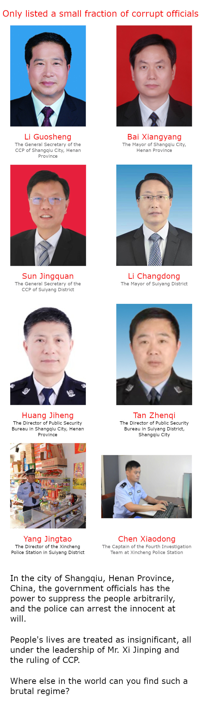 The illegal and disciplinary bureaucratic group led by Li Guosheng, the Secretary of the CCP in Shangqiu city, Henan Province, and the Mayor Bai Xiangyang